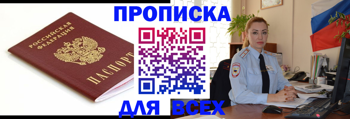 регистрация для дет. сада в Острове