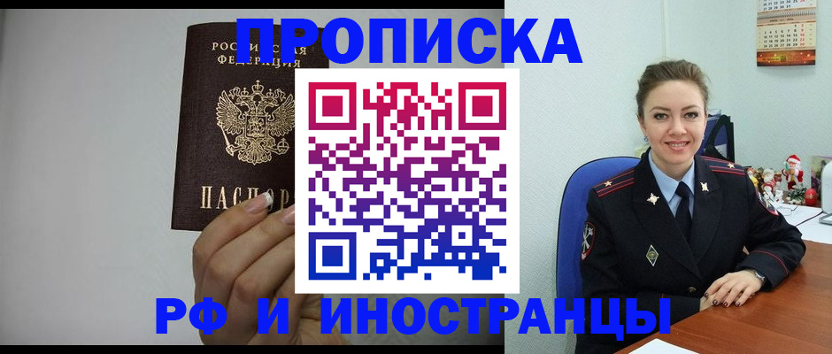 пропишу в квартире в Острове